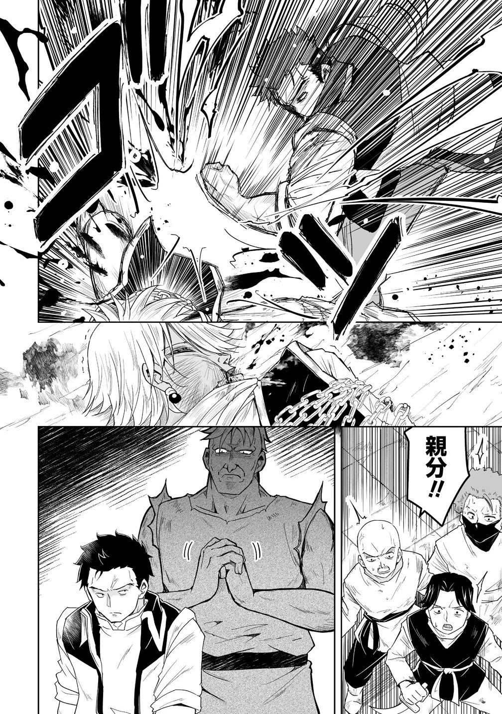 善人のおっさん、冒険者を引退して孤児院の先生になる エルフの嫁と獣人幼女たちと楽しく暮らしてます 第12.2話 - 6
