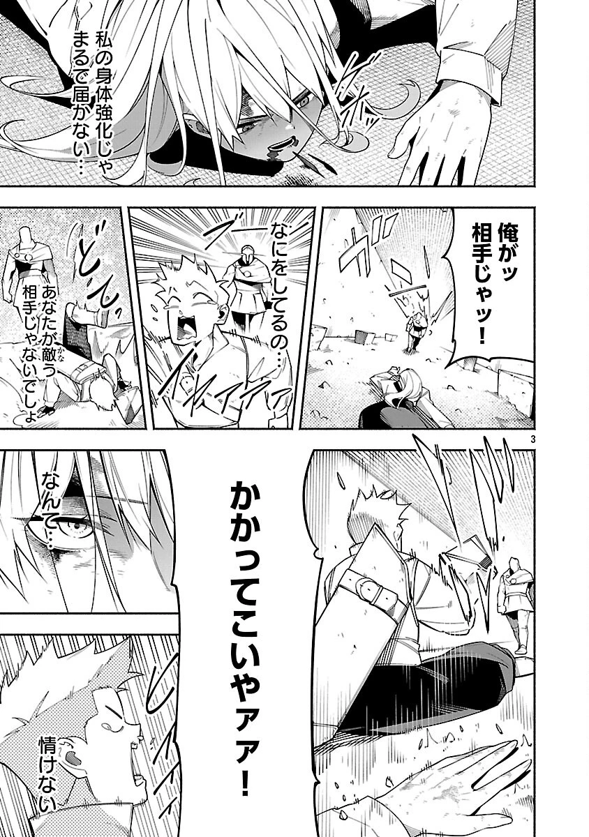 【ダンジョン】人助けしたら、知らんとこでバズってた件【実況】 第5話 - 5