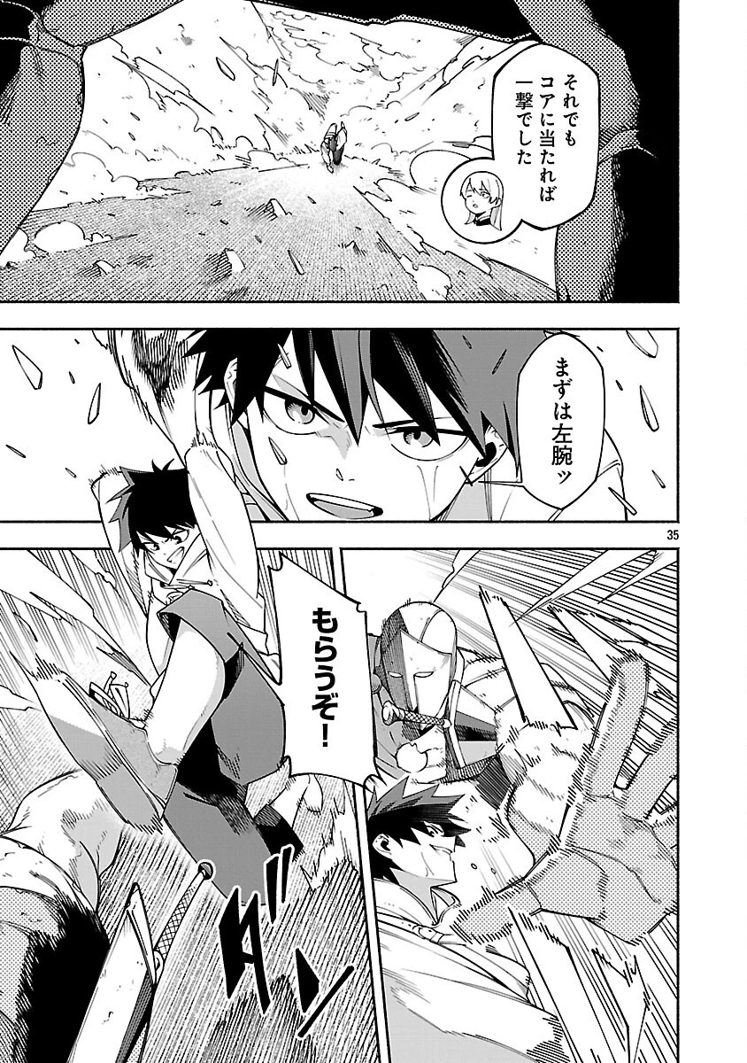 【ダンジョン】人助けしたら、知らんとこでバズってた件【実況】 第5話 - 37