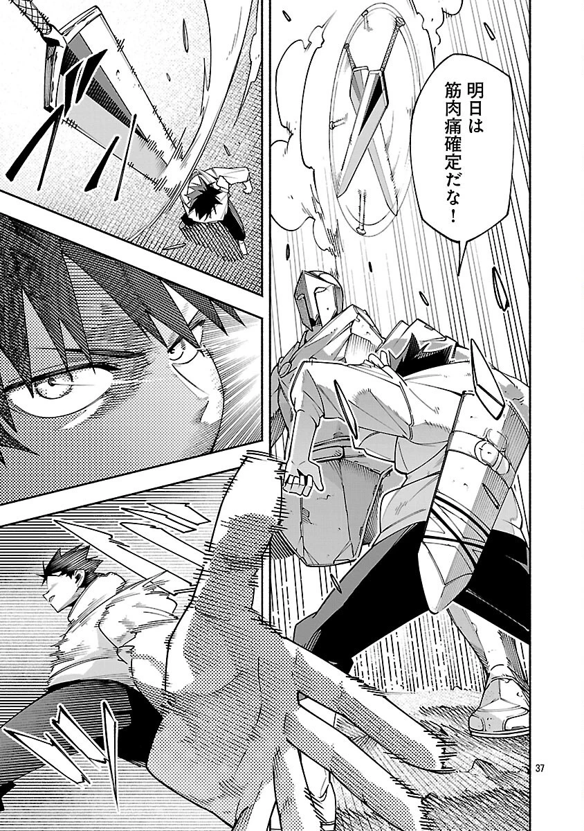 【ダンジョン】人助けしたら、知らんとこでバズってた件【実況】 第5話 - 39