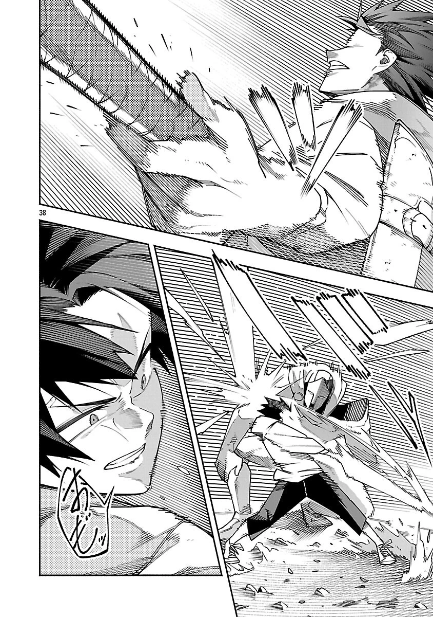 【ダンジョン】人助けしたら、知らんとこでバズってた件【実況】 第5話 - 40