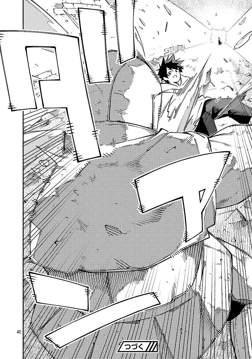 【ダンジョン】人助けしたら、知らんとこでバズってた件【実況】 第5話 - 44