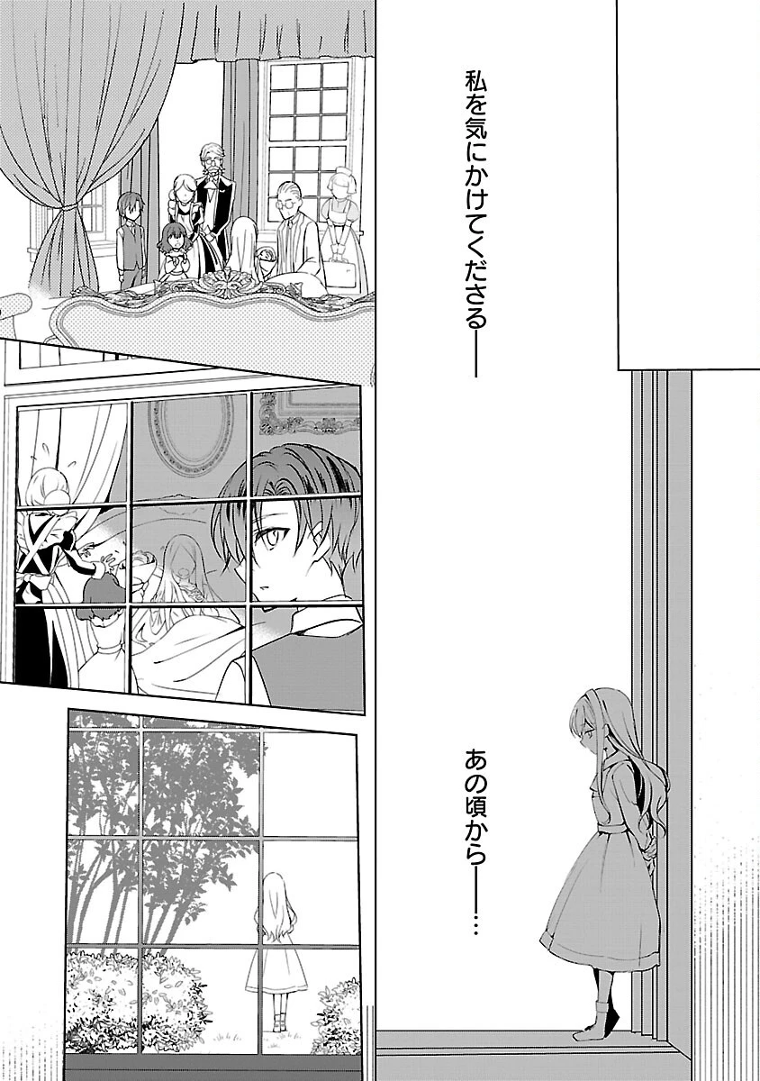 推しの妹に転生してしまったので、 最凶の悪女になってお兄様を独占することにいたします 第9話 - 11