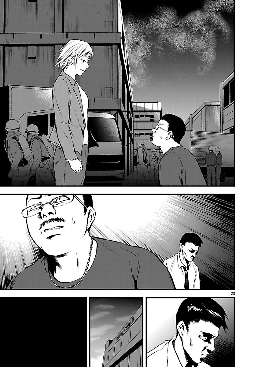 大人はイジメをやめられない〜弱者の生存戦略〜 第23話 - 25