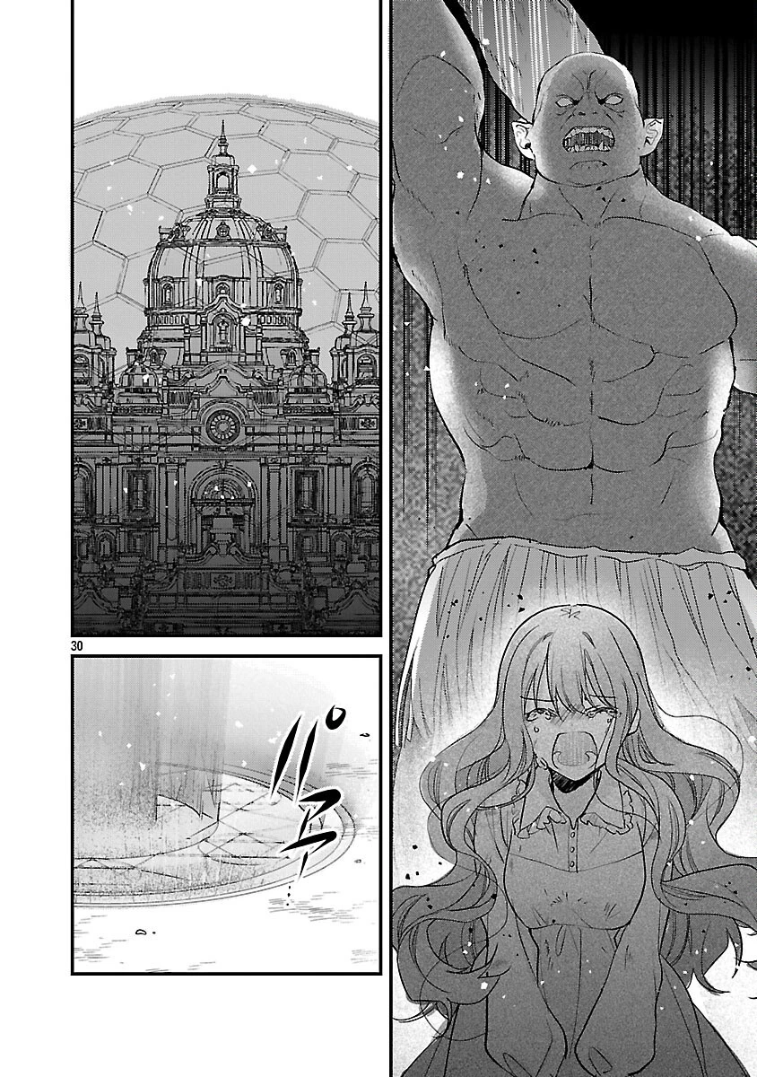 魔王様と砂時計～転生したら妖精さんで将来の魔王に病まれる話～ 第10話 - 32