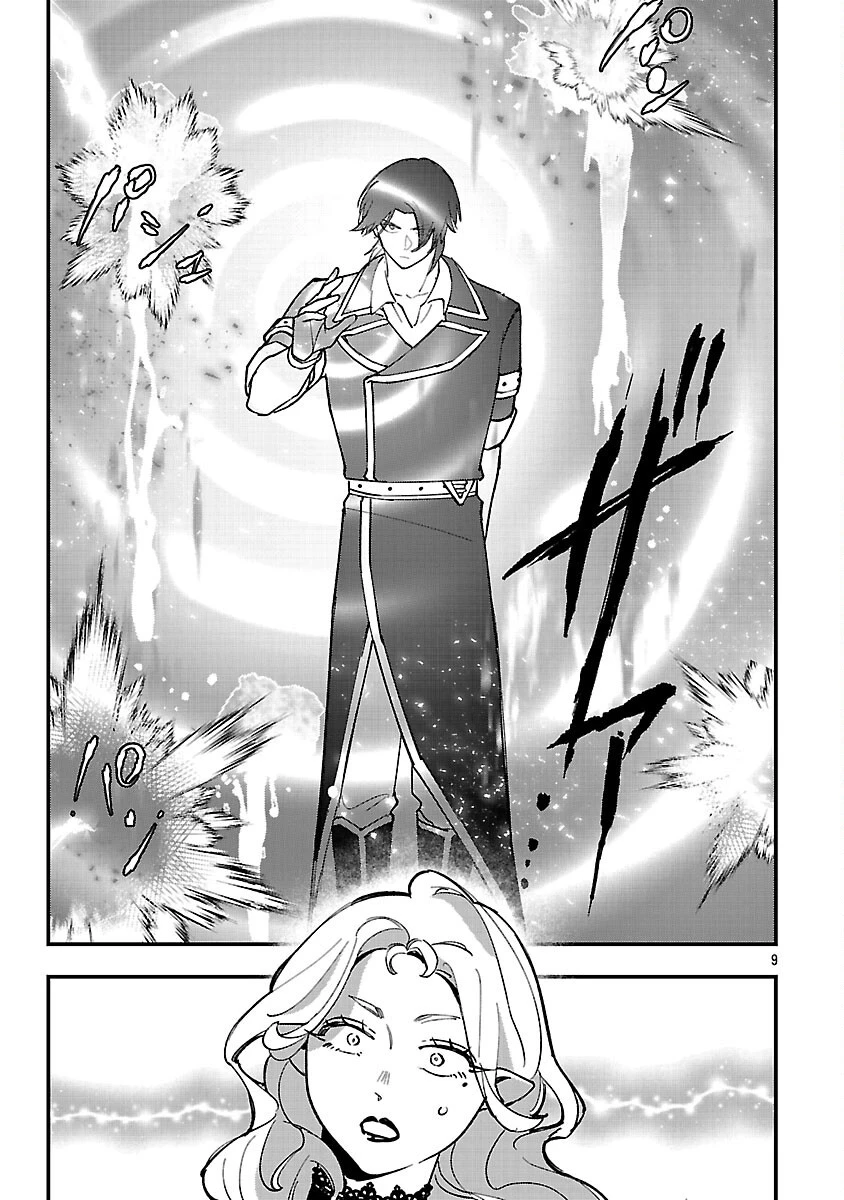 売れ残りの奴隷エルフを拾ったので、娘にすることにした 第17話 - 11