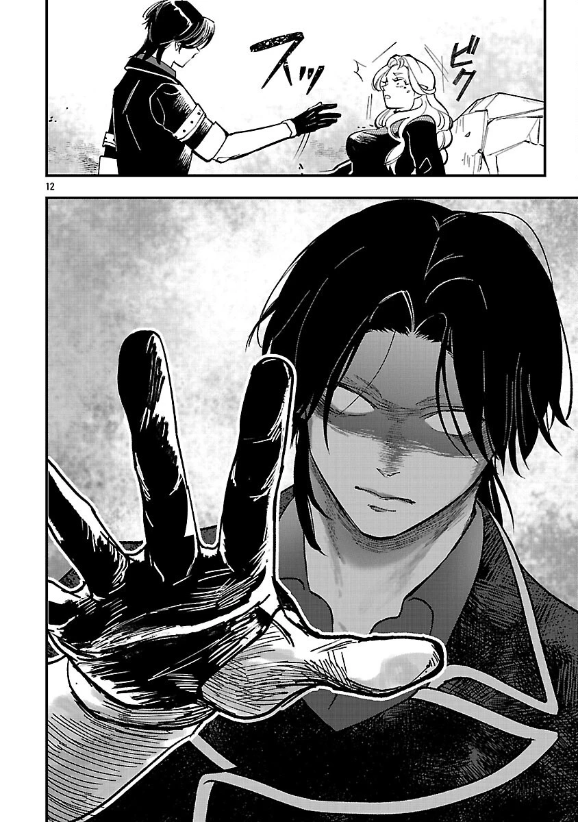 売れ残りの奴隷エルフを拾ったので、娘にすることにした 第17話 - 14