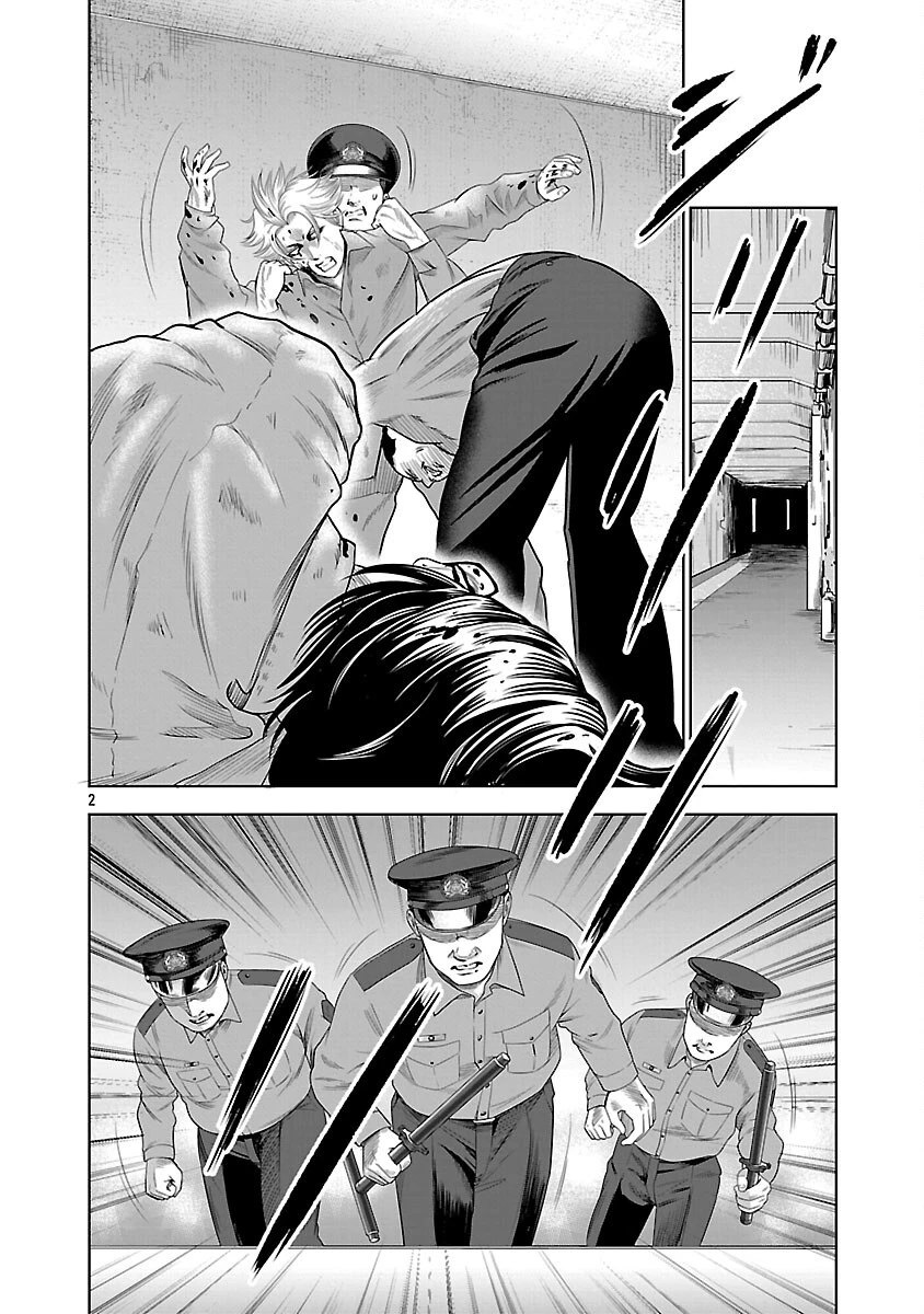 ムショぼけ～懲役たちのレクイエム～ 第20話 - 4