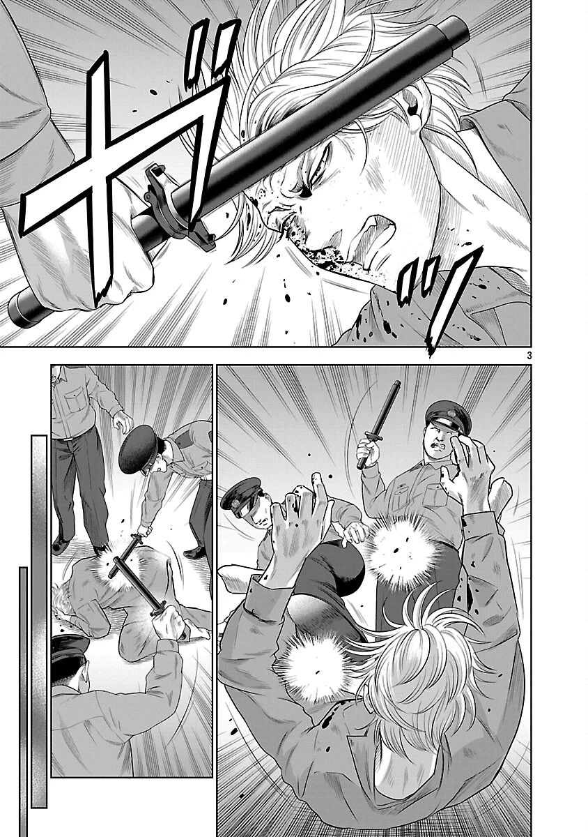 ムショぼけ～懲役たちのレクイエム～ 第20話 - 5