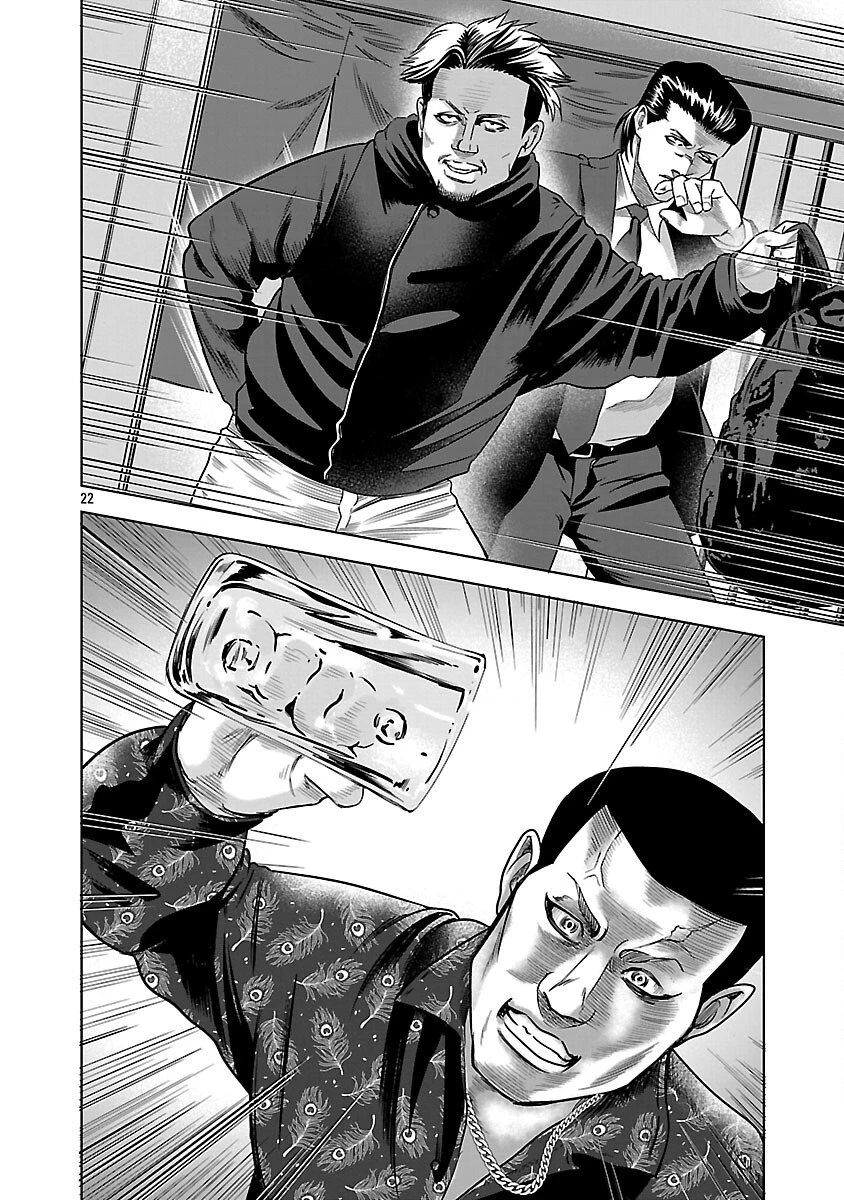 ムショぼけ～懲役たちのレクイエム～ 第20話 - 24