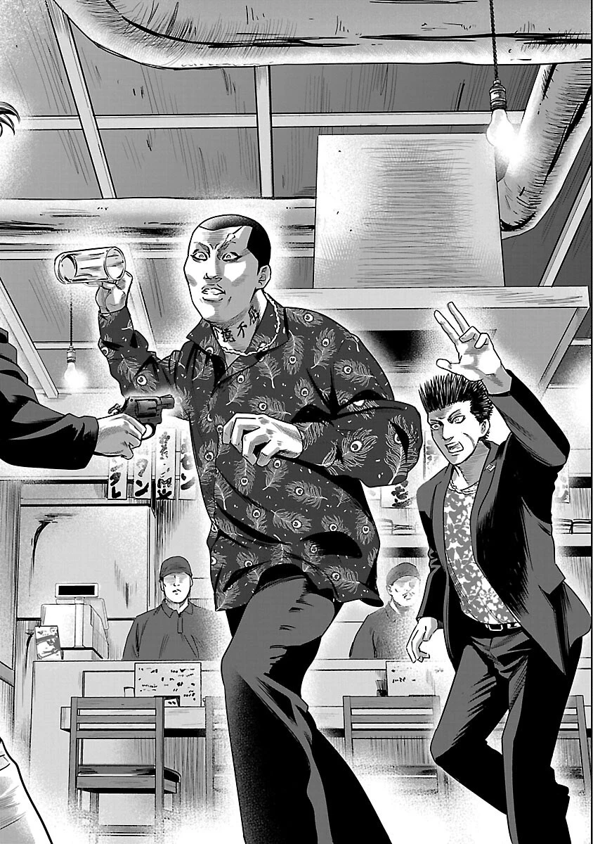 ムショぼけ～懲役たちのレクイエム～ 第20話 - 26