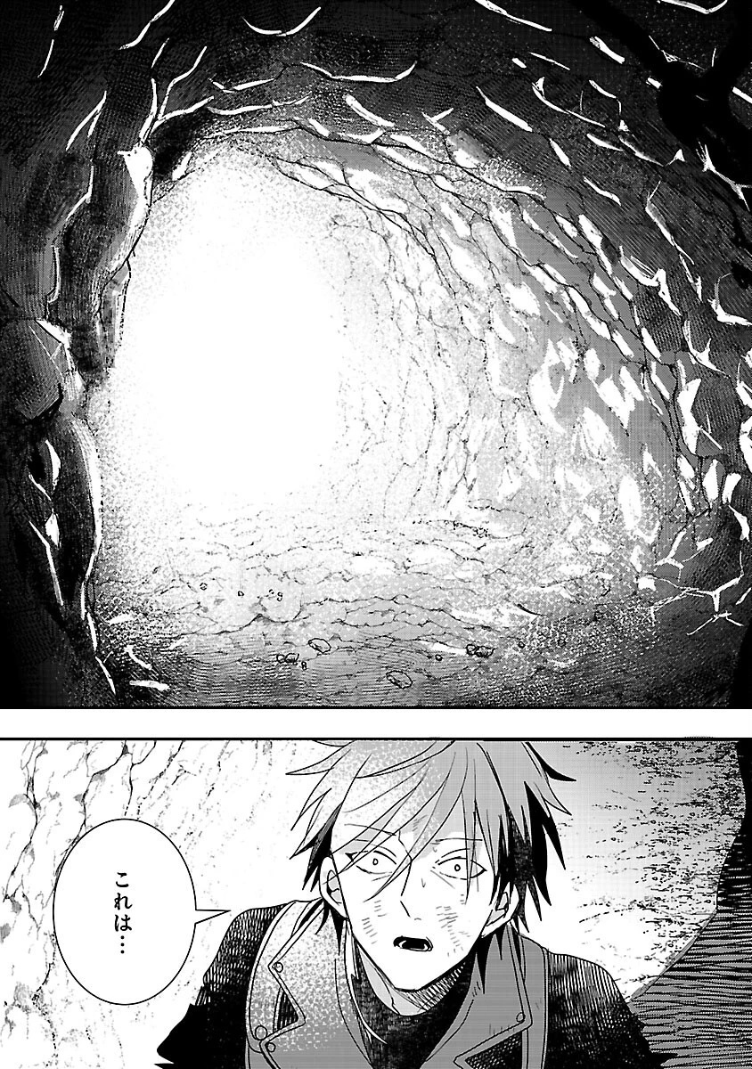 虐待されていた商家の令嬢は聖女の力を手に入れ、無自覚に容赦なく逆襲する 第18話 - 12