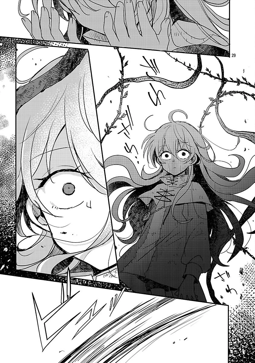 虐待されていた商家の令嬢は聖女の力を手に入れ、無自覚に容赦なく逆襲する 第18話 - 30