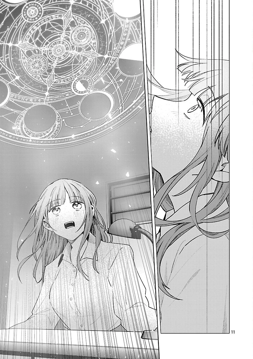 聖女はとっくに召喚されている。日本に。 第24話 - 13