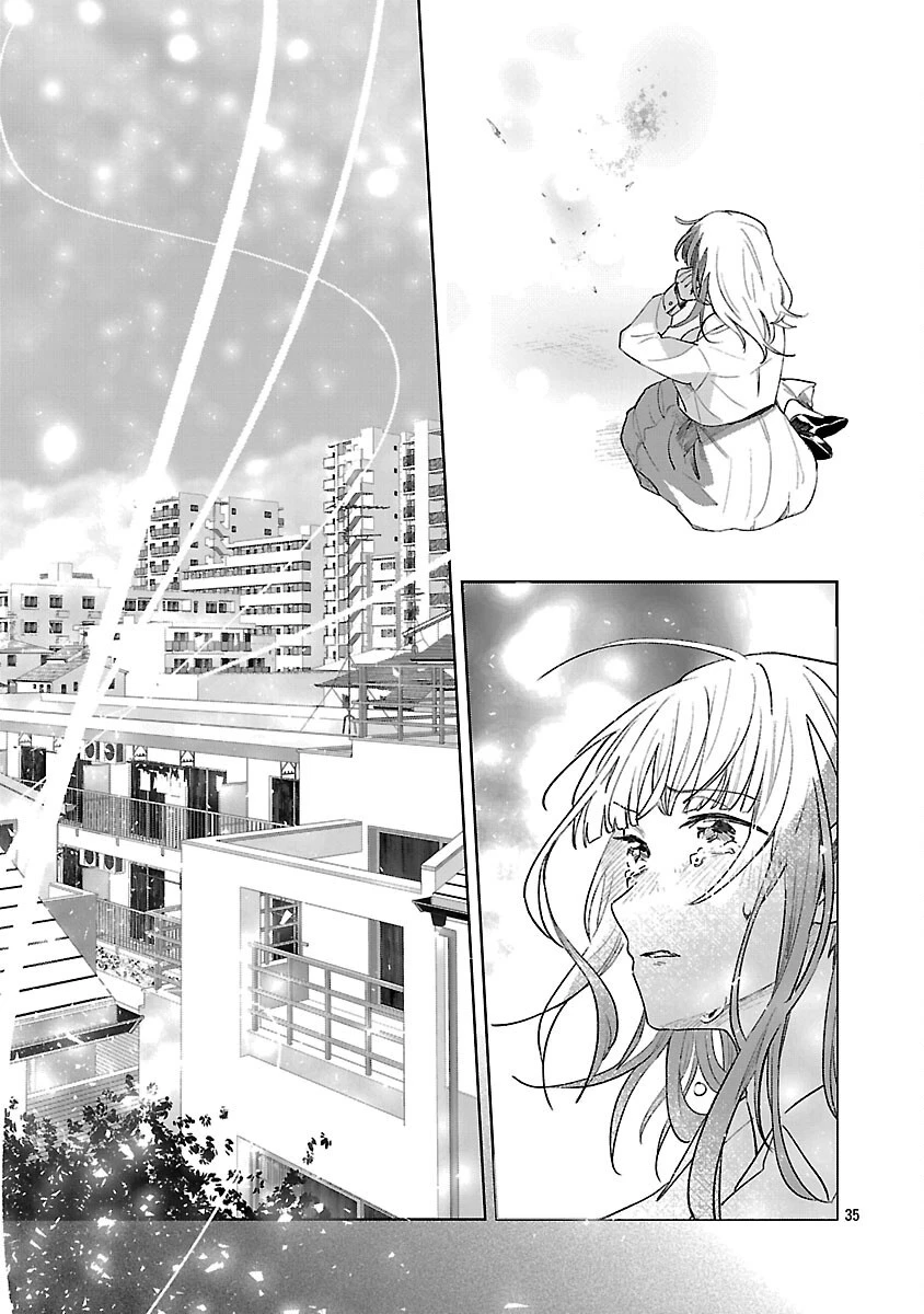 聖女はとっくに召喚されている。日本に。 第24話 - 37