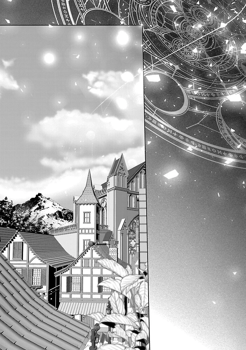 聖女はとっくに召喚されている。日本に。 第24話 - 38