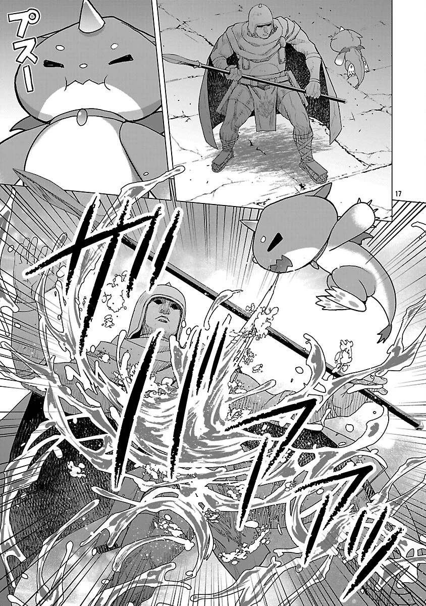 転生無敗の異世界賢者 ～ゲームのジョブで楽しいセカンドライフ～ 第31話 - 19