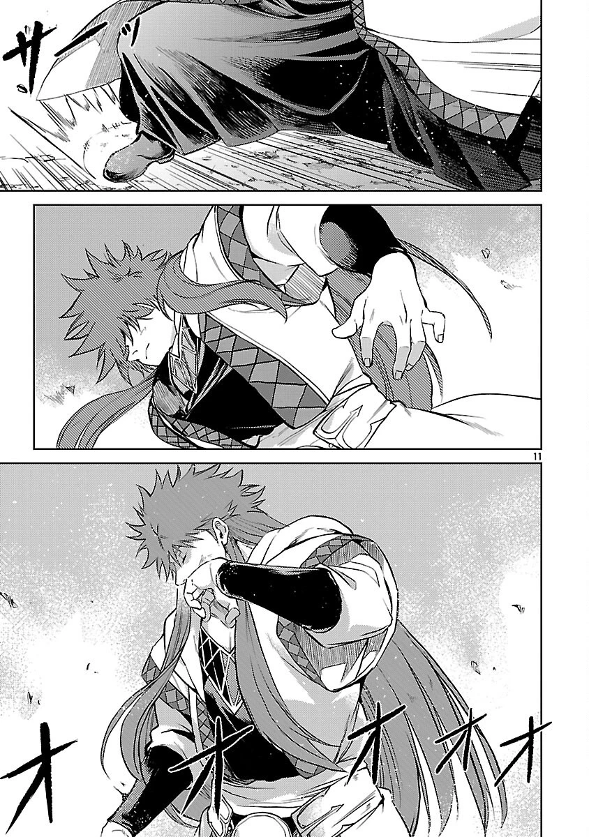 クラス《無職》の英雄譚 第35話 - 13