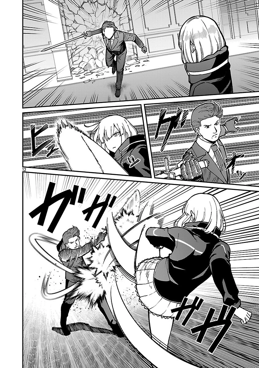 最凶の魔王に鍛えられた勇者、異世界帰還者たちの学園で無双する 第35話 - 14