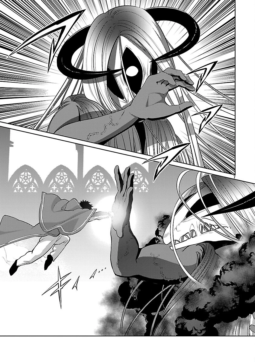 攻撃力極振りの最強魔術師～筋力値９９９９の大剣士、転生して二度目の人生を歩む～ 第37話 - 9