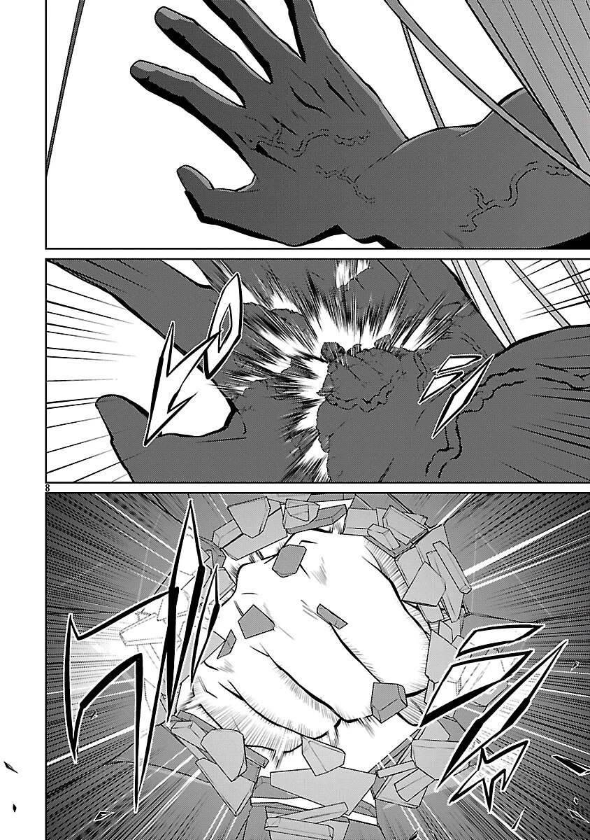 攻撃力極振りの最強魔術師～筋力値９９９９の大剣士、転生して二度目の人生を歩む～ 第37話 - 10