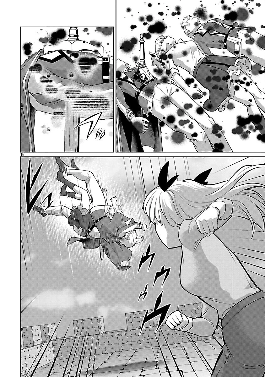 攻撃力極振りの最強魔術師～筋力値９９９９の大剣士、転生して二度目の人生を歩む～ 第37話 - 18