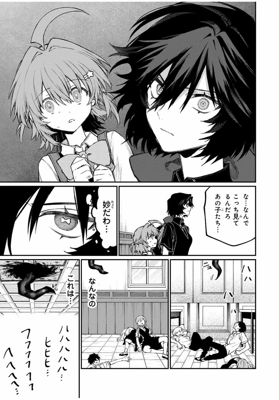 ナキナギ 第9話 - 5