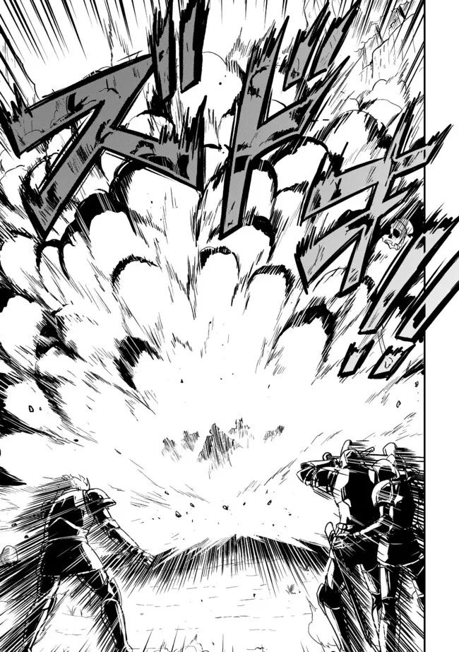 I Would Have Been Dead If I Hadn't Been Detected 探知できなきゃ死んでいた ～異世界商人の冒険は危険でいっぱい～ 第3.2話 - 5