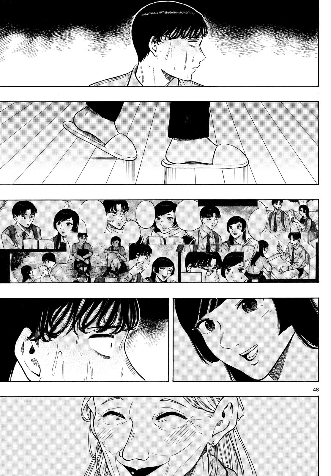 かくかまた 第5話 - 4