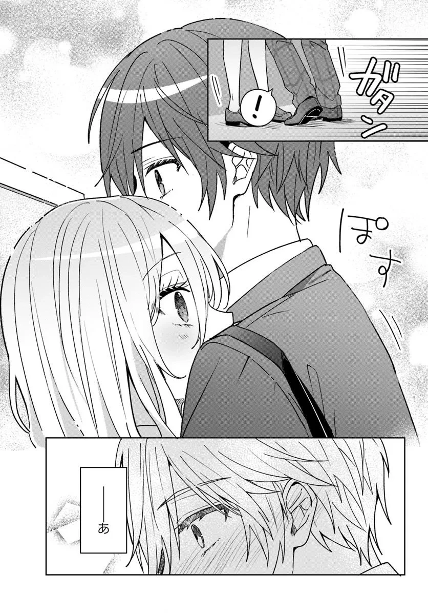 他校の氷姫を助けたら、お友達から始める事になりました 第9.2話 - 6