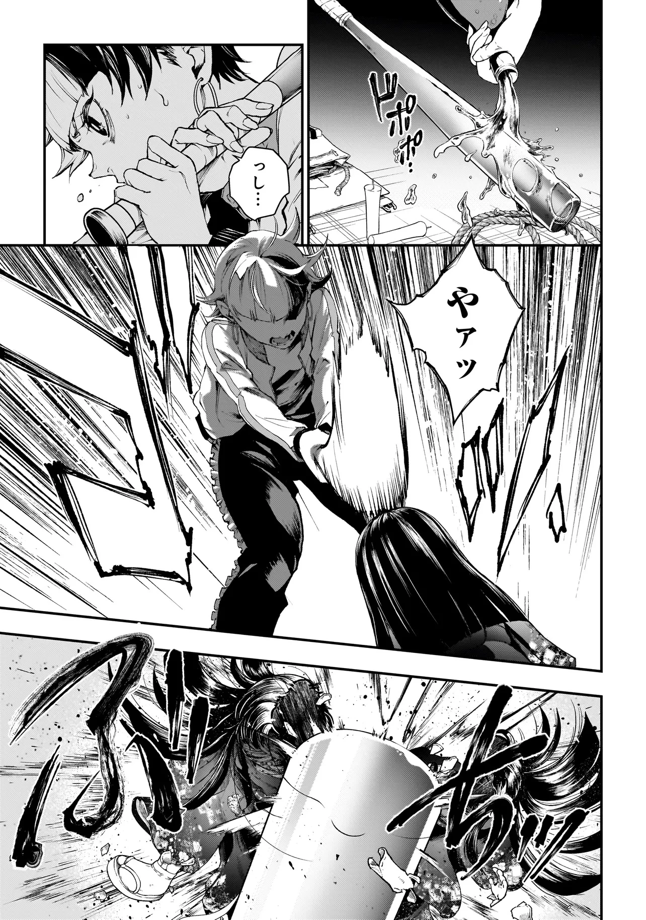 比嘉姉妹 第13話 - 5