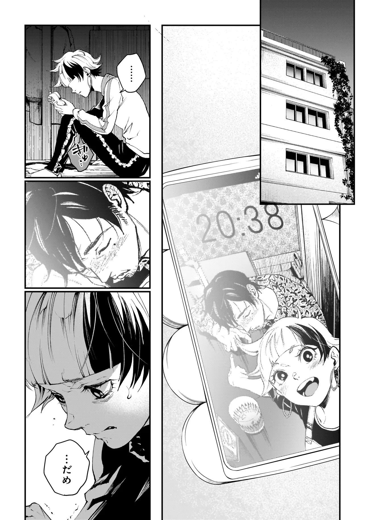 比嘉姉妹 第13話 - 18