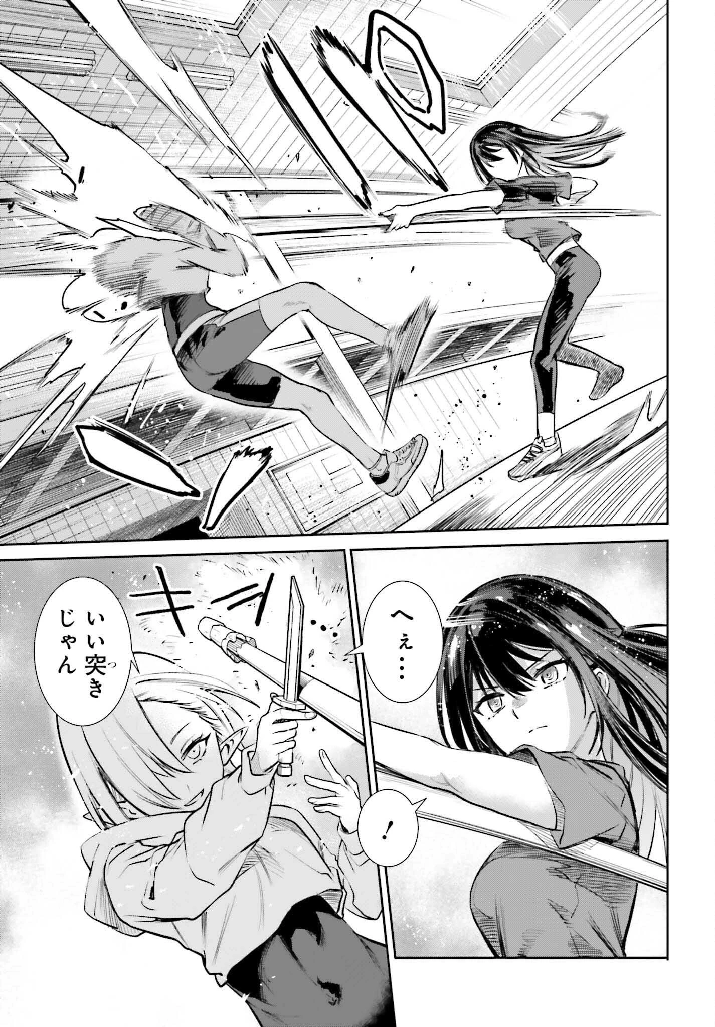 男子禁制ゲーム世界で俺がやるべき唯一のこと 百合の間に挟まる男として転生してしまいました 第5話 - 17