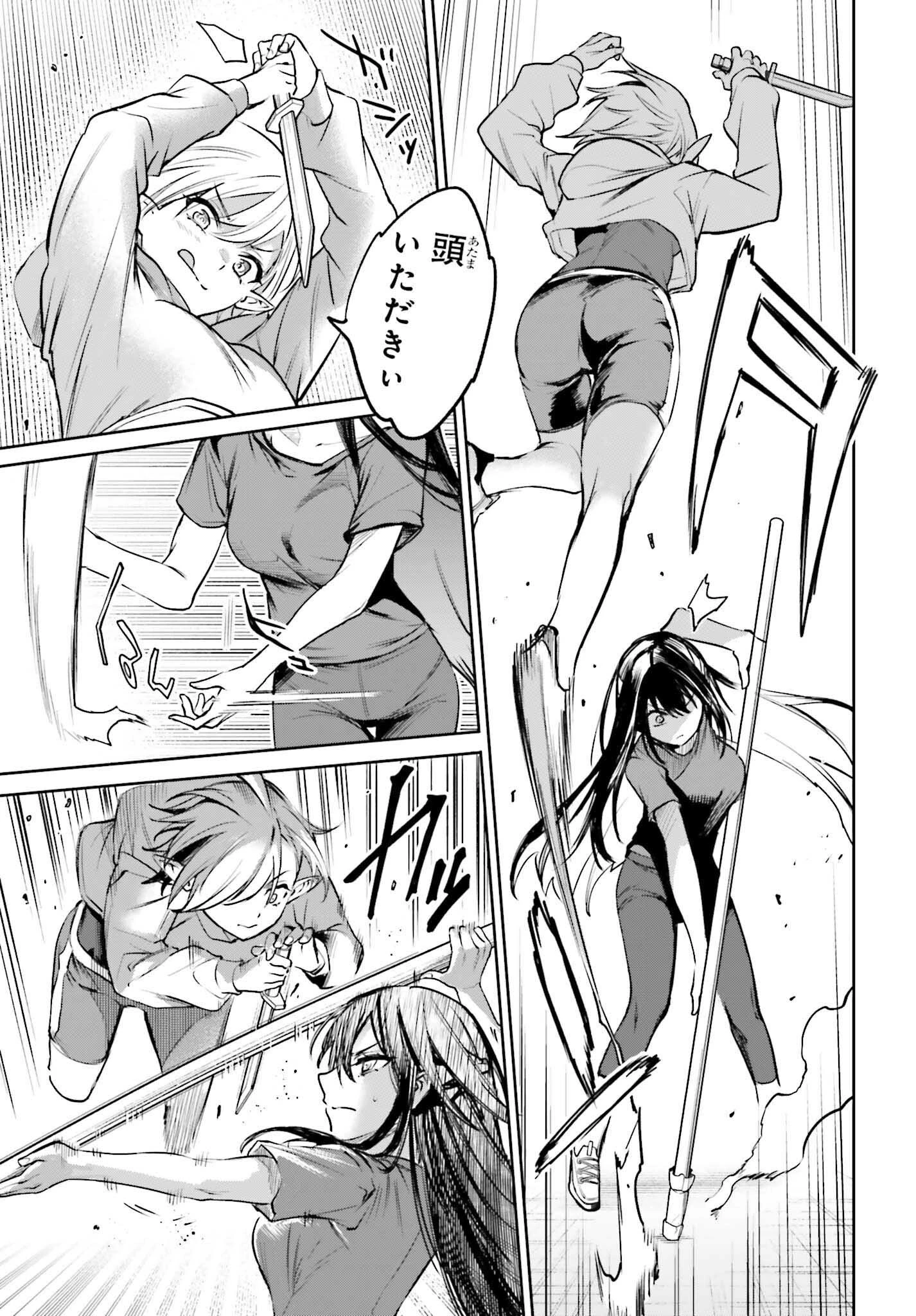 男子禁制ゲーム世界で俺がやるべき唯一のこと 百合の間に挟まる男として転生してしまいました 第5話 - 19