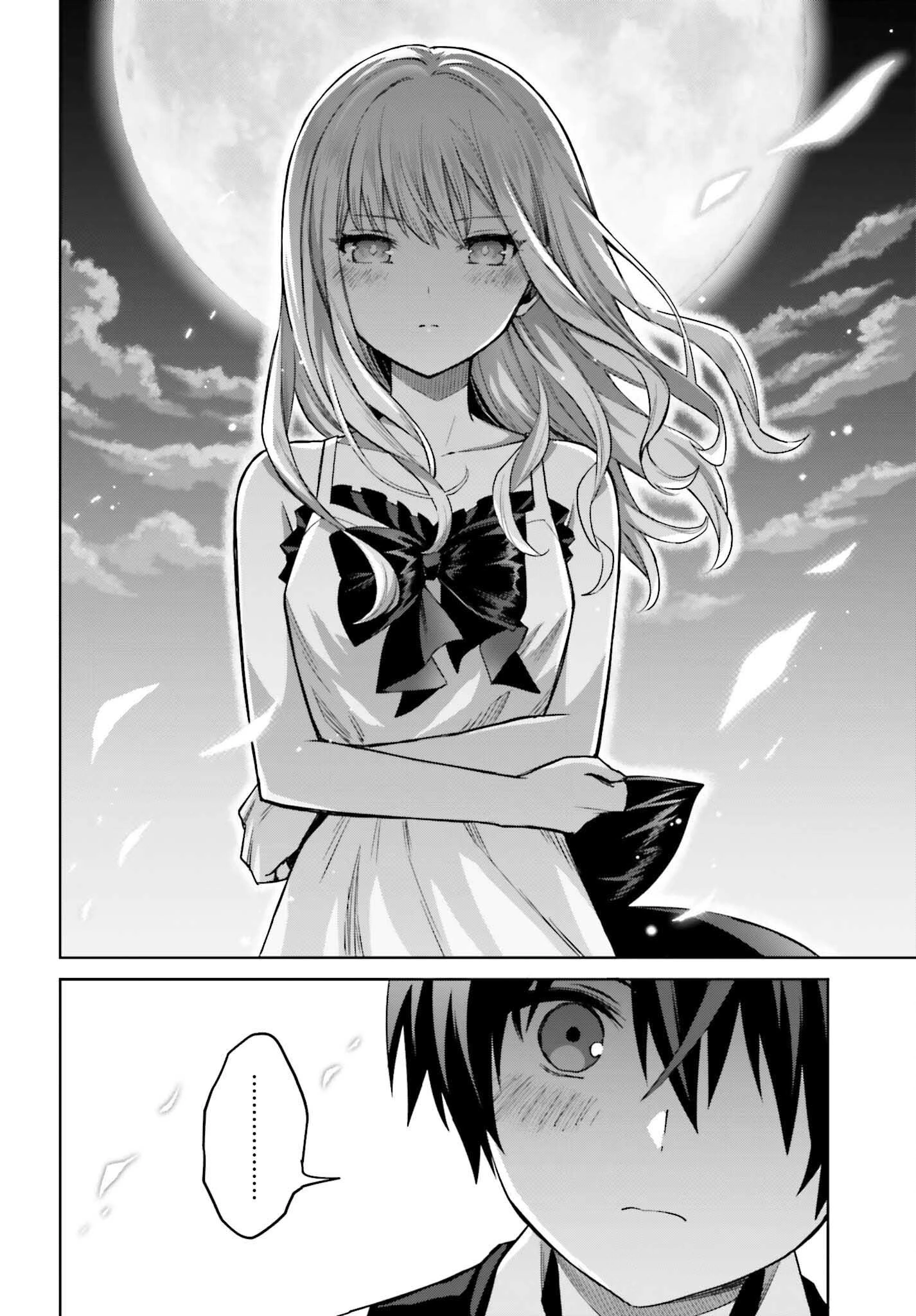 真の実力はギリギリまで隠していようと思う 第45話 - 28