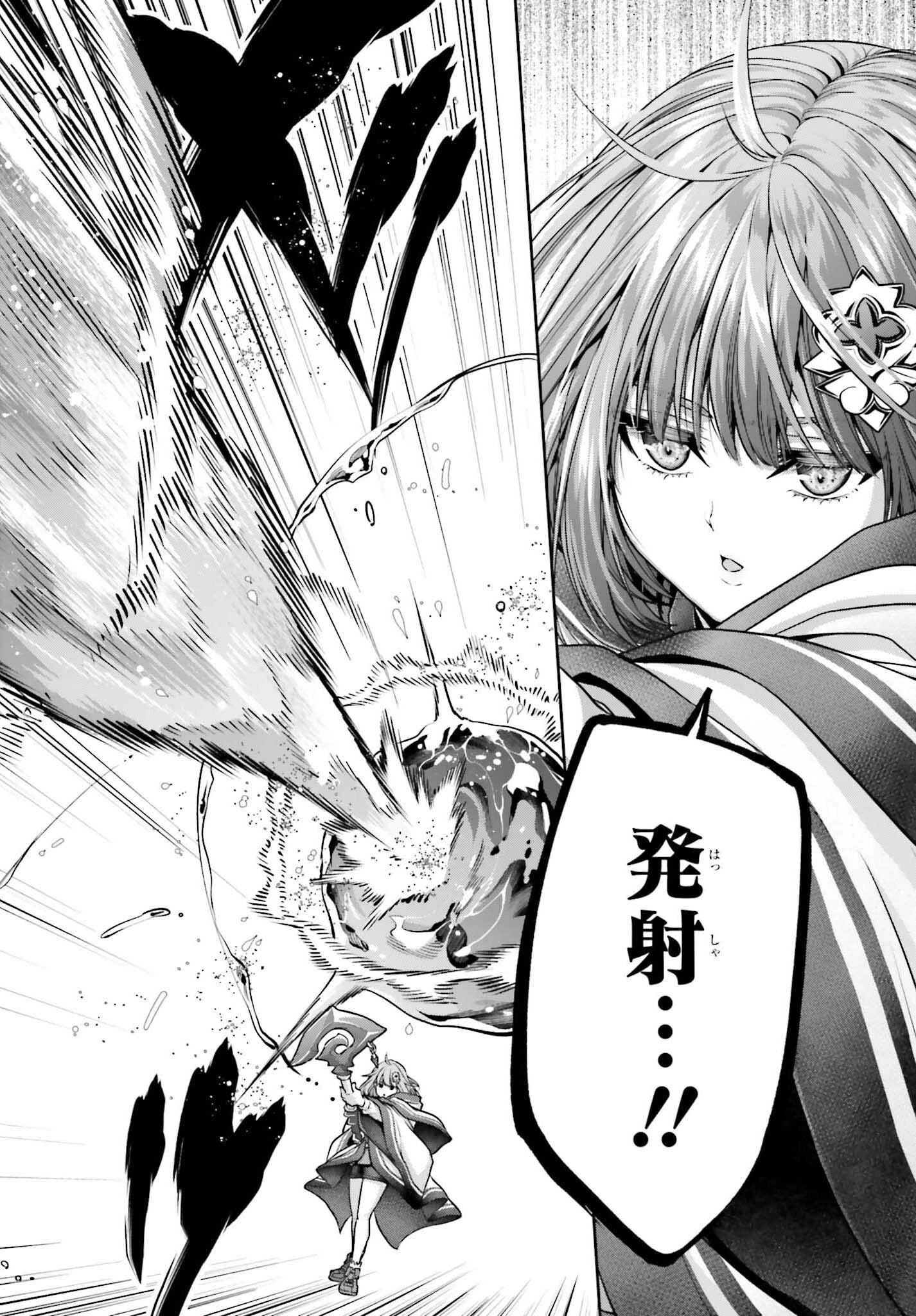 転生した空間魔法使いは正体隠して目立ちたい！ 第3話 - 30