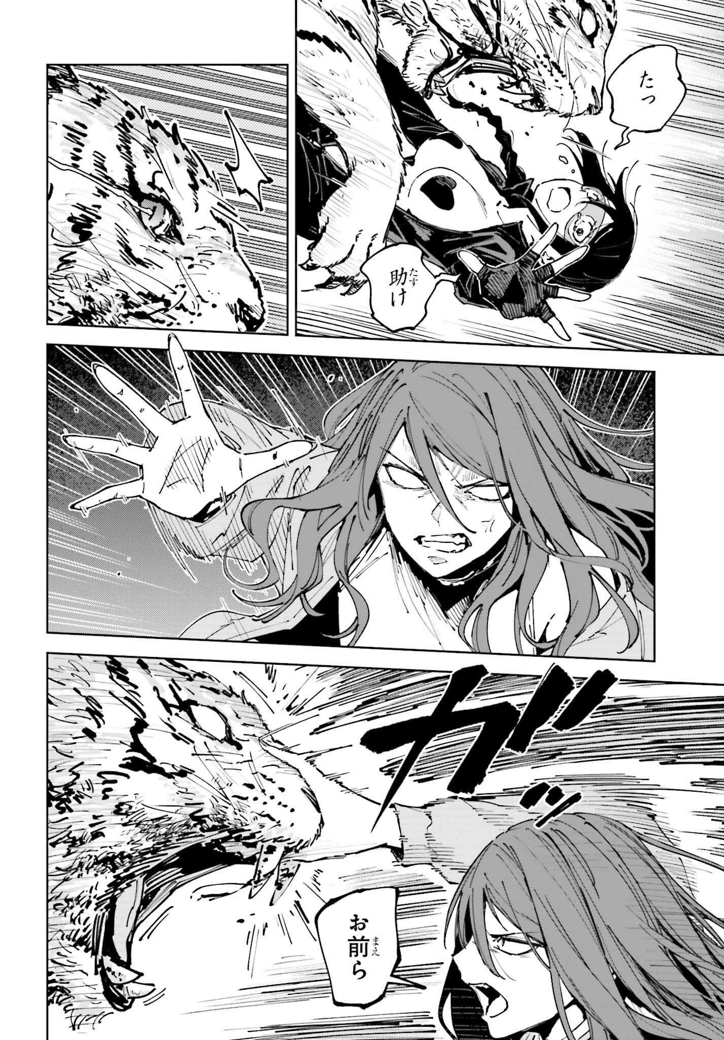 とある暗部の少女共棲 第14.2話 - 2