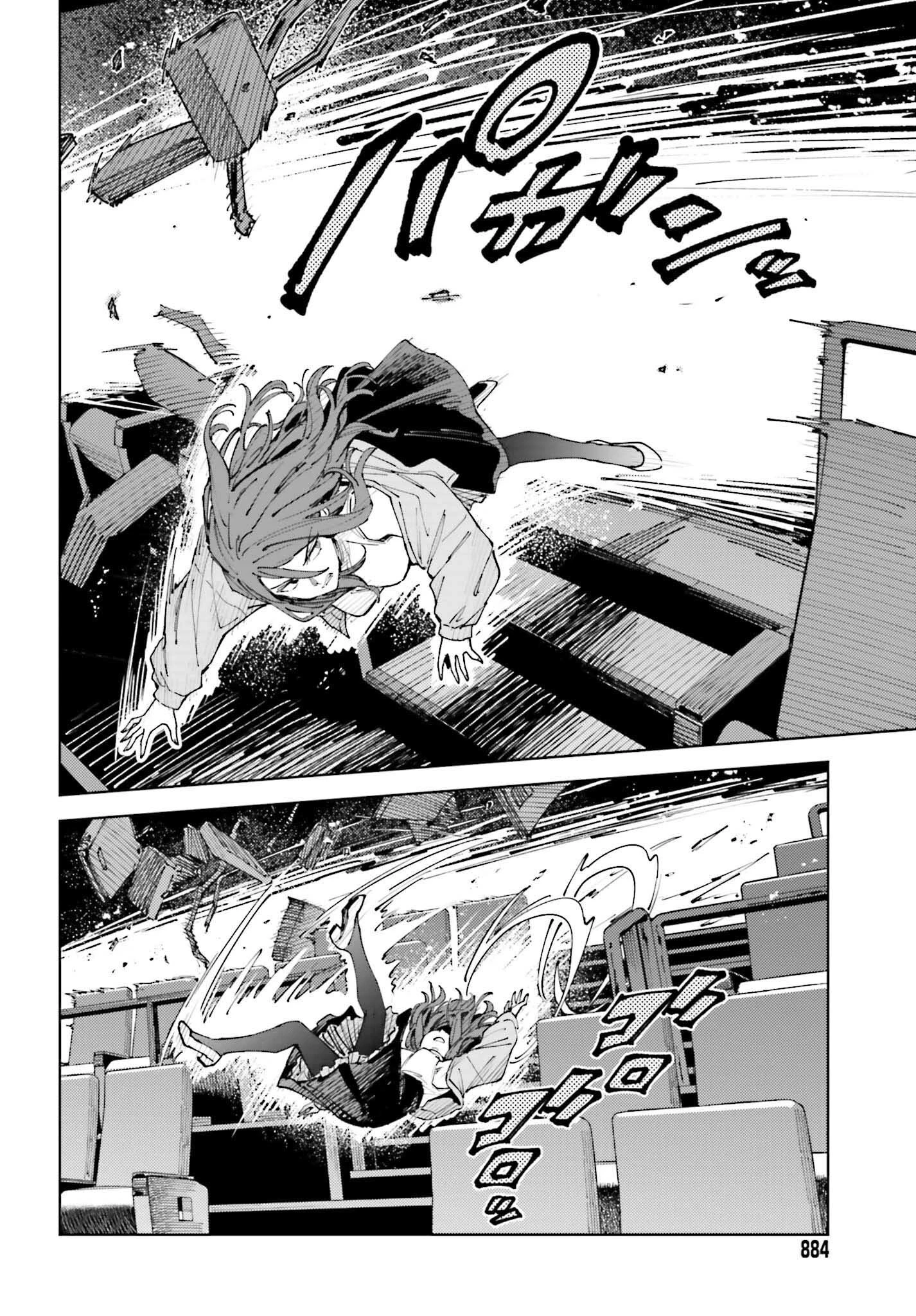 とある暗部の少女共棲 第14.2話 - 6