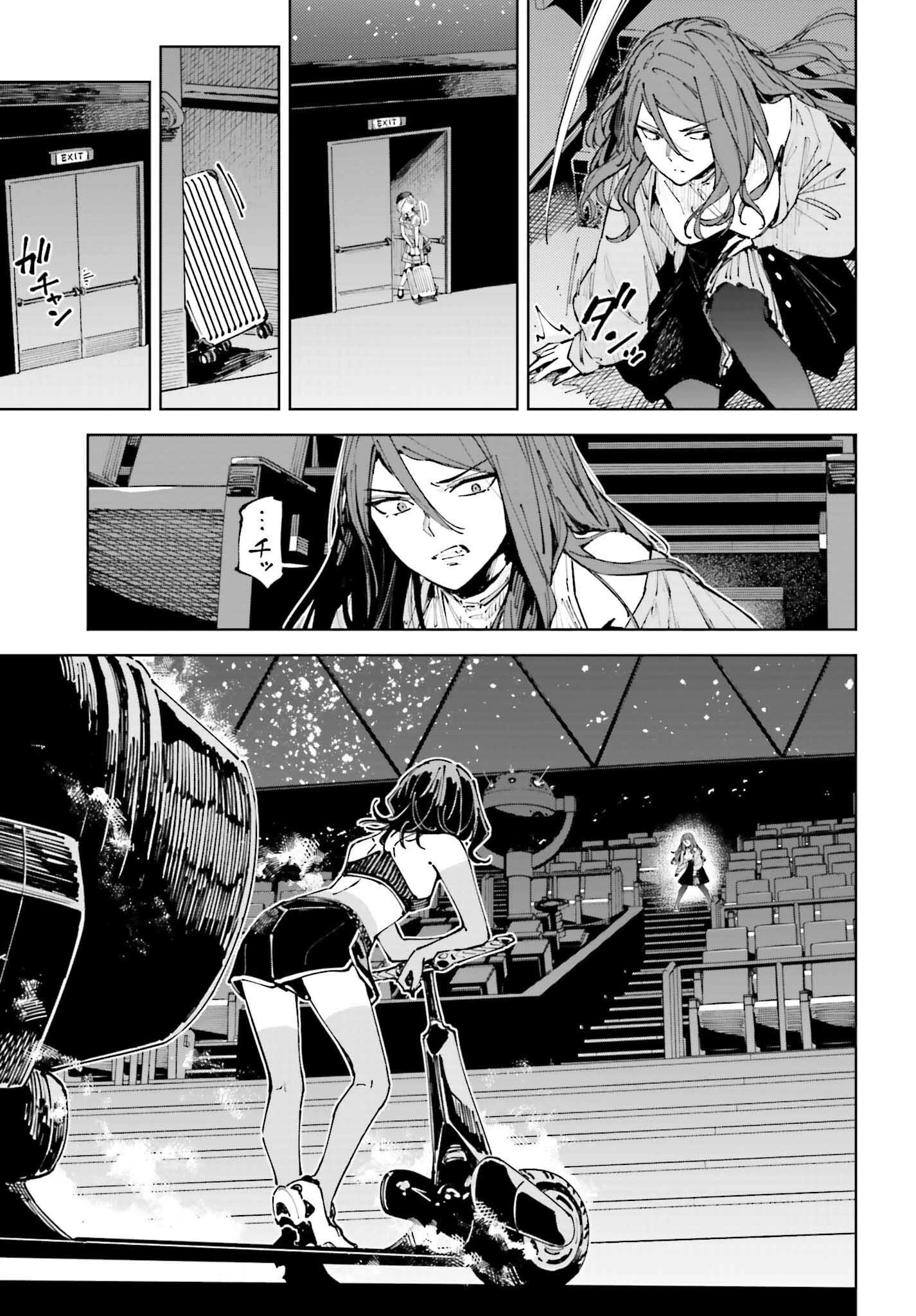 とある暗部の少女共棲 第14.2話 - 7