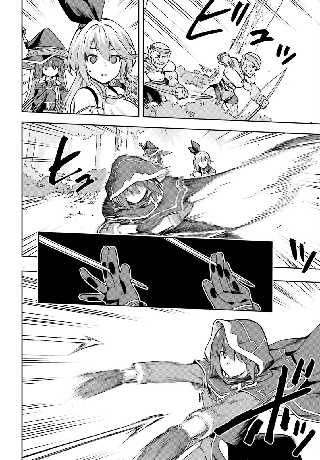 ラスボス討伐後に始める二周目冒険者ライフ はじまりの街でワケあり美少女たちがめちゃくちゃ懐いてきます 第3話 - 22