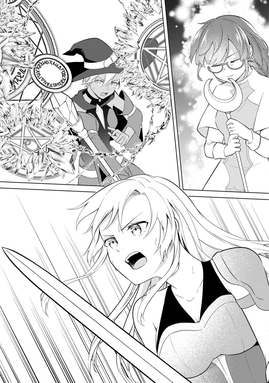 勘当貴族なオレのクズギフトが強すぎる! 第7話 - 21