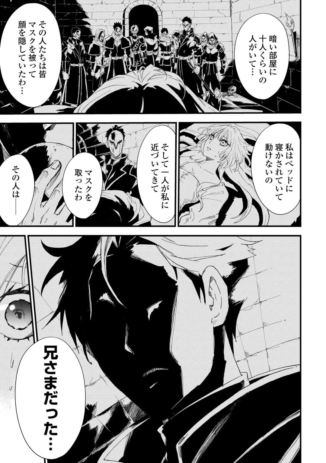 1×∞ 経験値1でレベルアップする俺は、最速で異世界最強になりました! 第9話 - 9