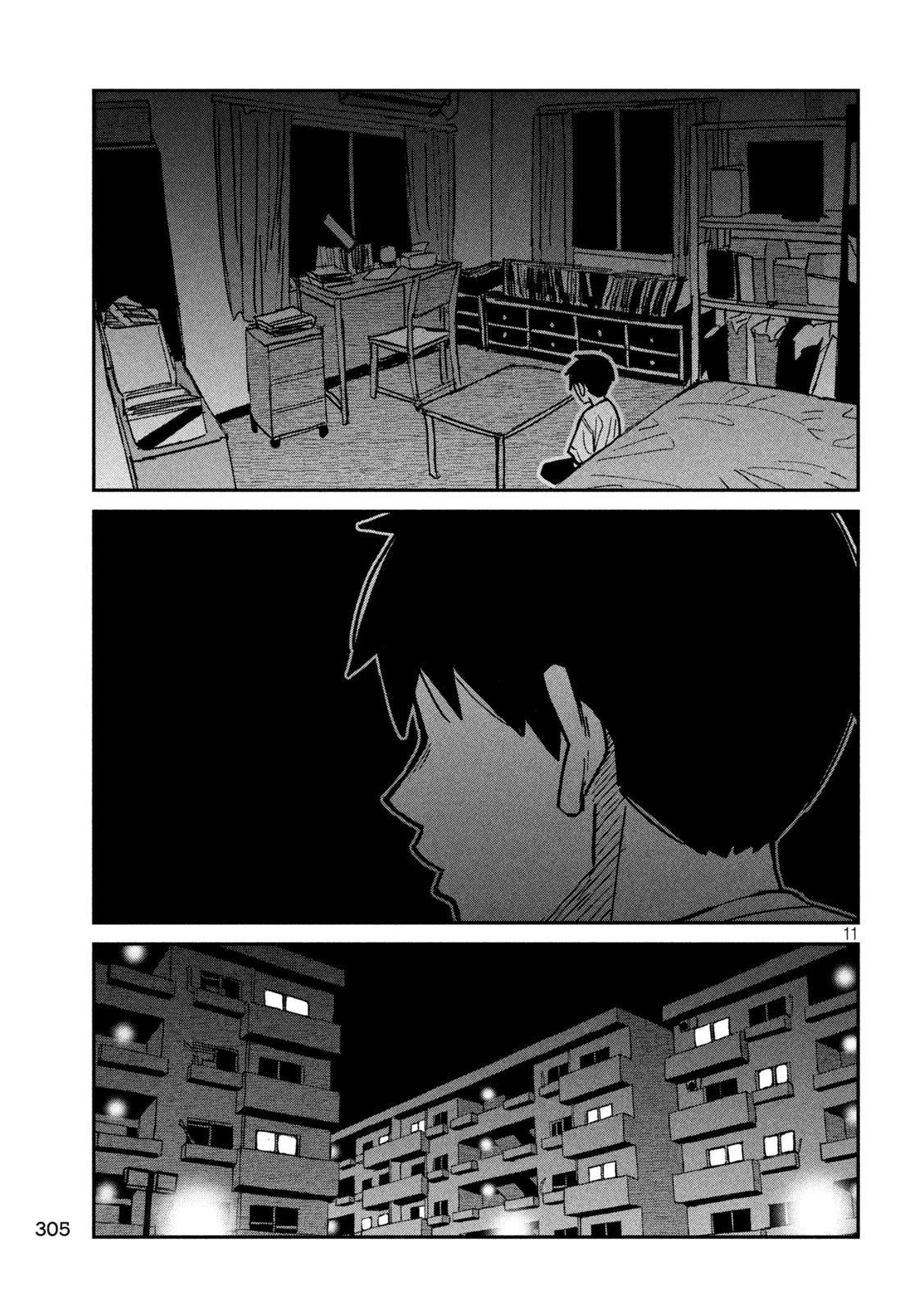 だれでも抱けるキミが好き 第64話 - 11