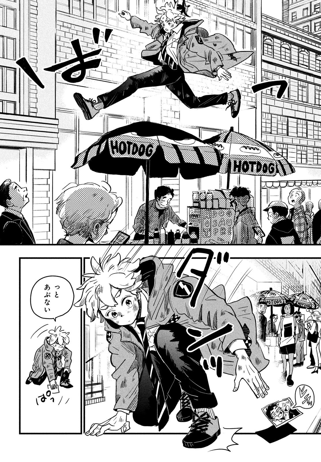 BlackSheep ─超常機密分析部─ 第1話 - 6