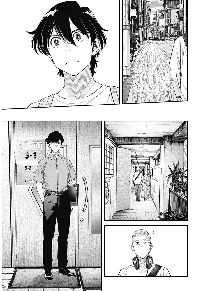 空をまとって 第50話 - 7