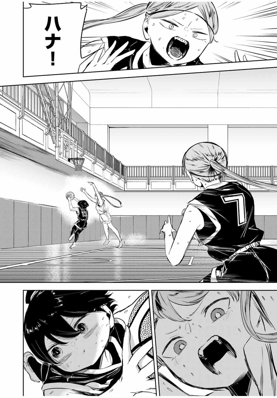 ハナバス　苔石花江のバスケ論 第20話 - 14