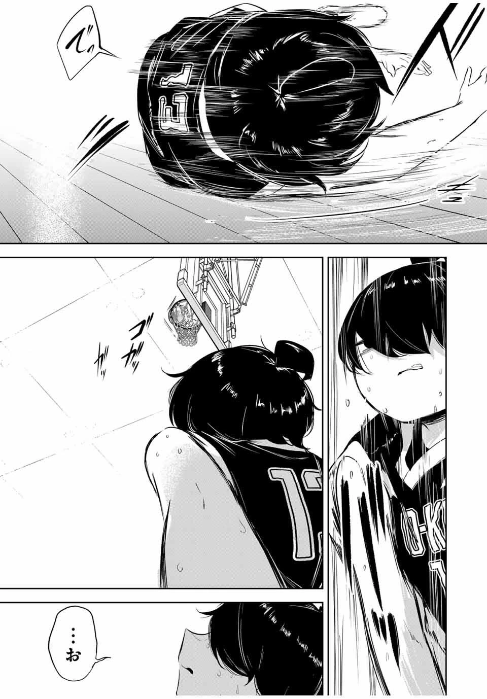 ハナバス　苔石花江のバスケ論 第20話 - 17