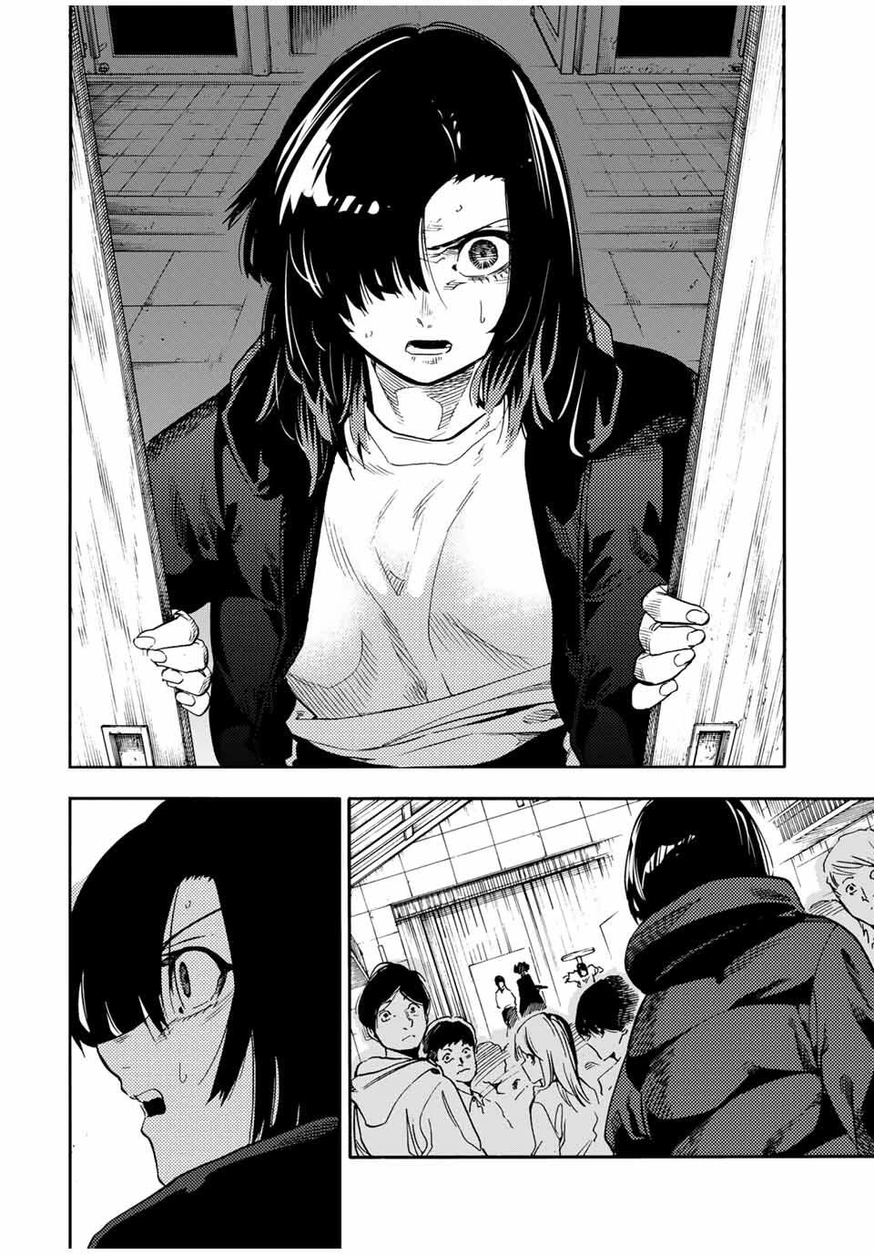 十字架のろくにん 第209話 - 2
