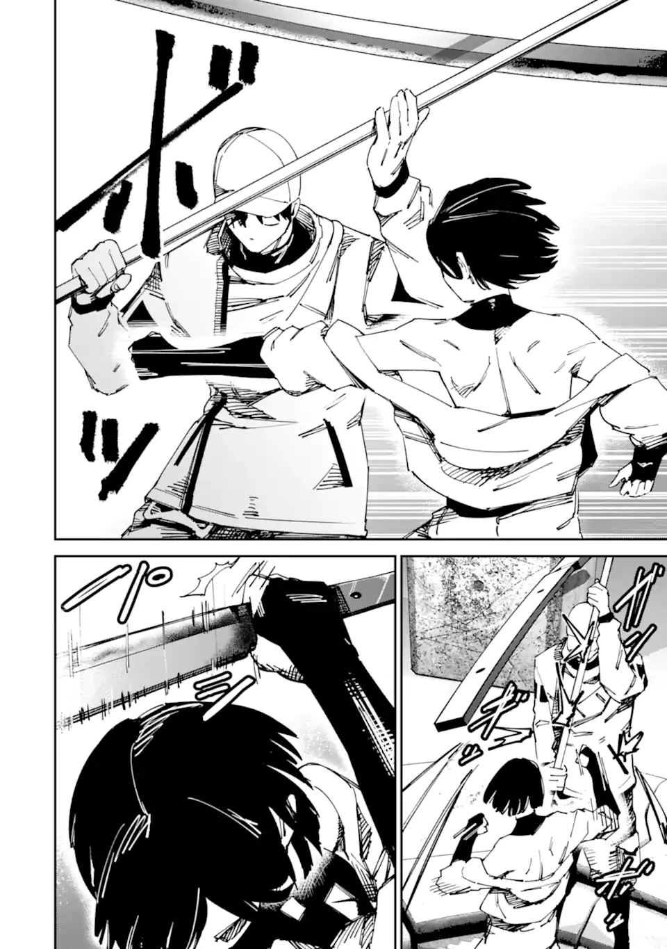 もいもん 第11.2話 - 8