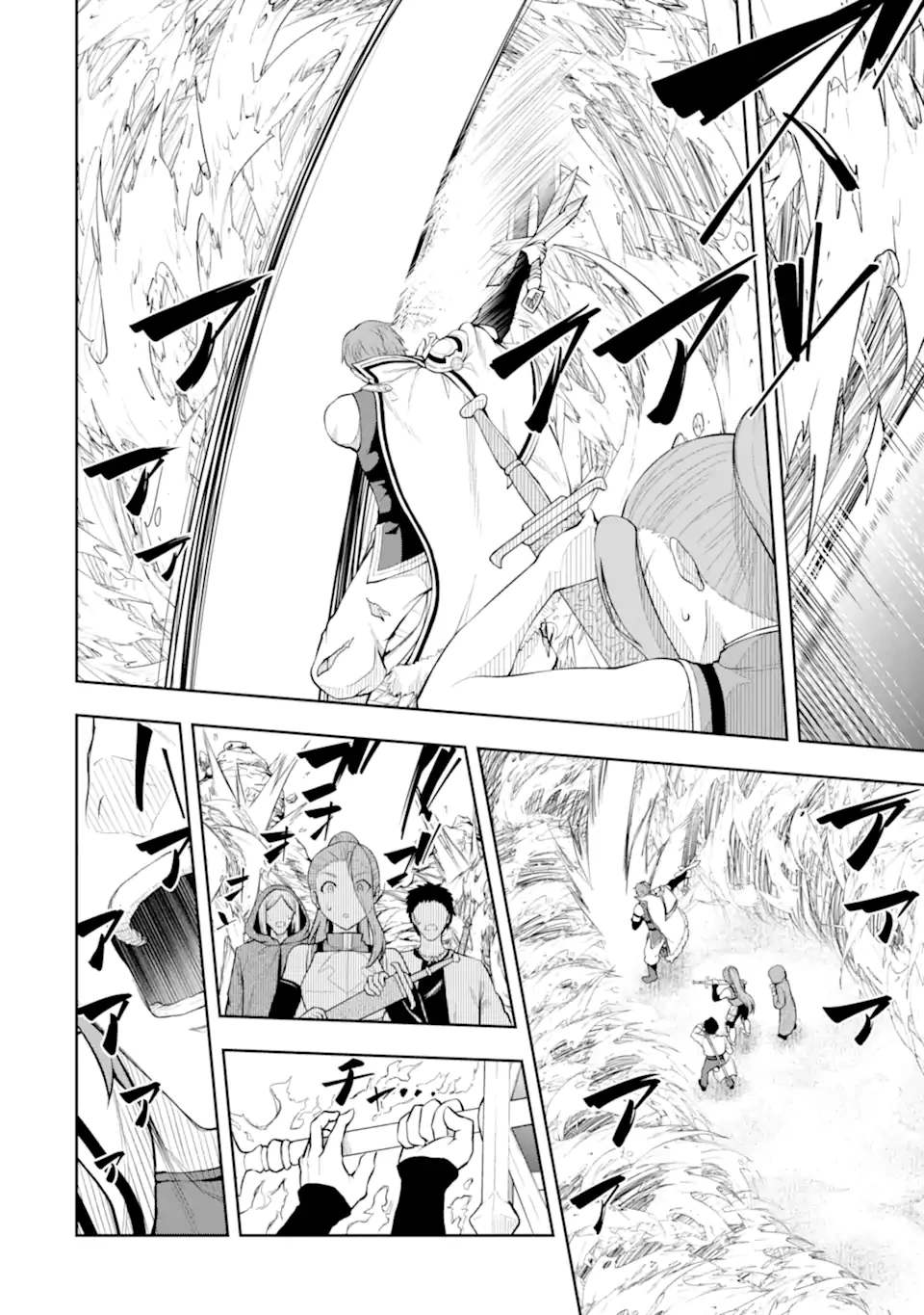 俺は冒険者ギルドの悪徳ギルドマスター ～人材を適材適所に追放したら、なぜかめちゃくちゃ感謝されました～ 第3.1話 - 4